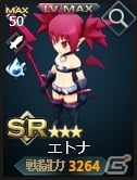 Yahoo! Mobage「フロンティアタクティクス」と「魔界戦記ディスガイア」がコラボ！ラハール、エトナ、フロンなど強力なコラボキャラが入手可能の画像7