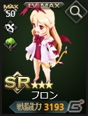 Yahoo! Mobage「フロンティアタクティクス」と「魔界戦記ディスガイア」がコラボ！ラハール、エトナ、フロンなど強力なコラボキャラが入手可能の画像8