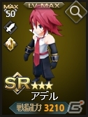 Yahoo! Mobage「フロンティアタクティクス」と「魔界戦記ディスガイア」がコラボ！ラハール、エトナ、フロンなど強力なコラボキャラが入手可能の画像9