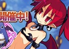Yahoo! Mobage「フロンティアタクティクス」と「魔界戦記ディスガイア」がコラボ！ラハール、エトナ、フロンなど強力なコラボキャラが入手可能