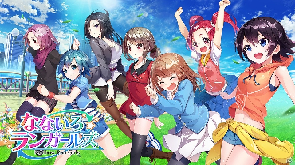 iOS/Android「なないろランガールズ」のティザーサイトが公開！茅野愛衣さんや佐倉綾音さんら出演声優陣のサイン色紙が当たるTwitterキャンペーンも実施の画像1