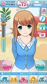 iOS/Android「なないろランガールズ」のティザーサイトが公開！茅野愛衣さんや佐倉綾音さんら出演声優陣のサイン色紙が当たるTwitterキャンペーンも実施の画像2