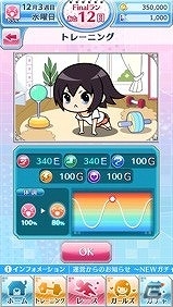 iOS/Android「なないろランガールズ」のティザーサイトが公開！茅野愛衣さんや佐倉綾音さんら出演声優陣のサイン色紙が当たるTwitterキャンペーンも実施の画像3
