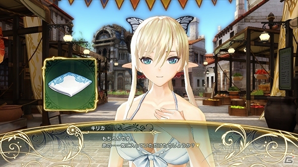 アルベール王も思わず国王をお休み―PS3「シャイニング・レゾナンス」GWにピッタリのDLC第15弾が配信の画像3