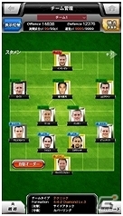 iOS/Android「欧州クラブチームサッカー BEST☆ELEVEN＋」「キャプテン翼スタジアム新大阪」とのコラボキャンペーンが実施の画像6