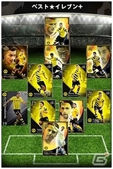 iOS/Android「欧州クラブチームサッカー BEST☆ELEVEN＋」「キャプテン翼スタジアム新大阪」とのコラボキャンペーンが実施の画像7