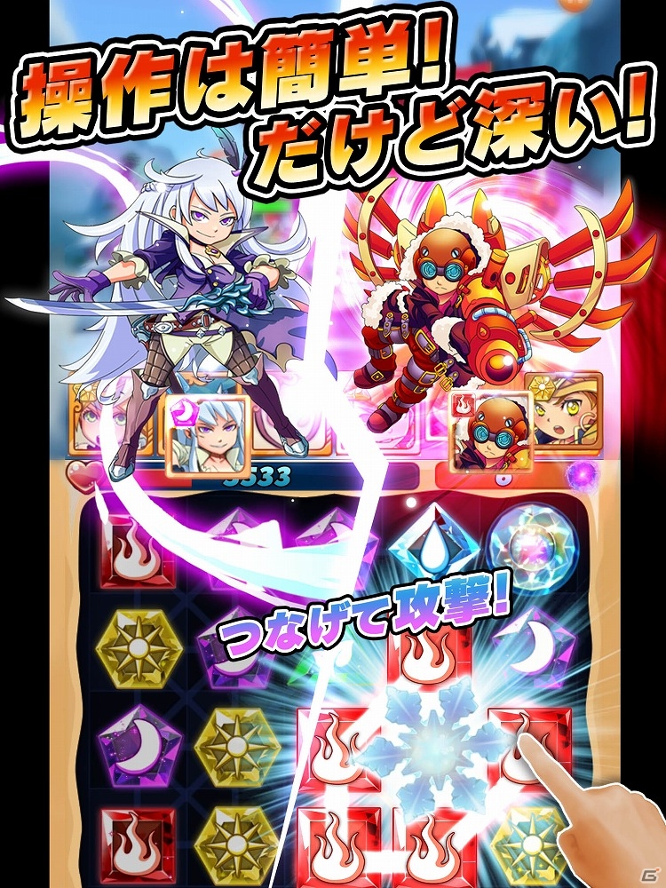 iOS/Android「バトルオデッセイ ～海賊パズルRPG～」が配信開始―リアルタイム対戦機能も搭載したパズルRPGの画像4
