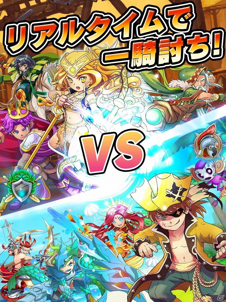 iOS/Android「バトルオデッセイ ～海賊パズルRPG～」が配信開始―リアルタイム対戦機能も搭載したパズルRPGの画像5