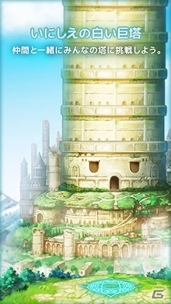 ダンジョンRPG「LINE タワーライジング」が今春配信―グリー＆LINEの共同出資による新会社・Epic Voyageの第1弾タイトルの画像4