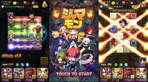 なぞってつなげて総攻撃―iOS/Android「ジャマモン」配信開始！配信記念キャンペーンも開催の画像2