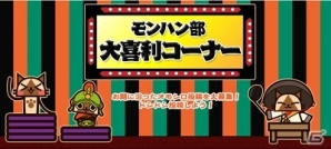 モンハン部で謎の新人漫画家 あざらすぃゆずこ氏による4コマ漫画連載がスタート タイアップ商品アンケート 各種リポート 大喜利コーナーも更新 ゲーム情報サイト Gamer モンハン部で謎の新人漫画家 あざらすぃゆずこ氏による4コマ漫画連載がスタート タイアップ商品アンケート 各種リポート 大喜利コーナーも更新 ゲーム情報サイト Gamer