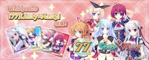 PC「メガミエンゲイジ！」Whirlpoolの「Justy×Nusty」と「77」から新規カードが登場！ワイルドカードキャンペーンも開催の画像1