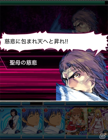 GREE/Mobage/mixi/dゲーム「とある魔術の禁書目録 頂点決戦 II」組織バトルイベント「聖人崩し」が開催！天草式ガチャには神裂火織が登場の画像6