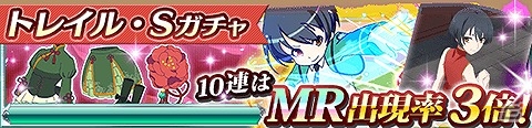 Mobage「魔法科高校の劣等生 スクールマギクスバトル」チャイナドレス姿の真由美や深雪をゲット！イベント「中華街 包囲網突破戦」が開催の画像11