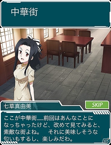 Mobage「魔法科高校の劣等生 スクールマギクスバトル」チャイナドレス姿の真由美や深雪をゲット！イベント「中華街 包囲網突破戦」が開催の画像2