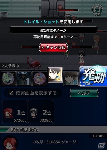 Mobage「魔法科高校の劣等生 スクールマギクスバトル」チャイナドレス姿の真由美や深雪をゲット！イベント「中華街 包囲網突破戦」が開催の画像5