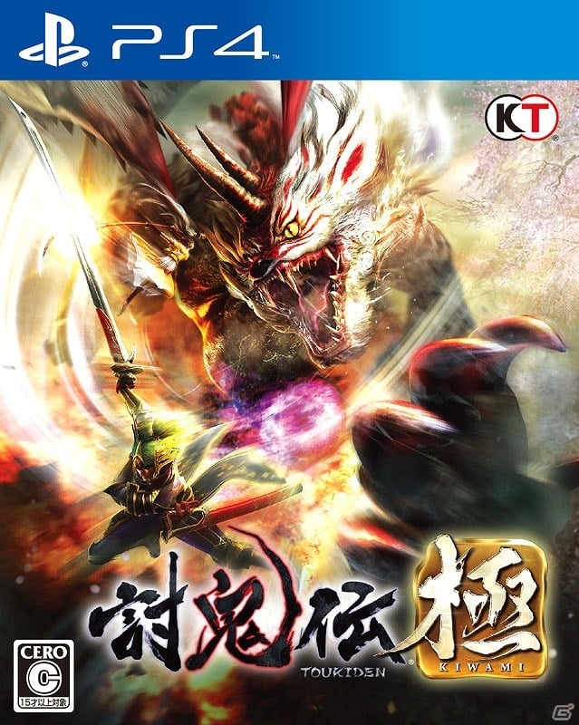 グラフィックの向上や爽快感がさらにパワーアップしたPS4版「討鬼伝 極」が本日発売の画像1