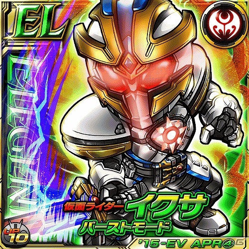 iOS/Android「仮面ライダー ライダバウト！」“仮面ライダーイクサ バーストモード”が手に入るイベント「EYE OF THE MOON 逆襲の古代王」が開始！の画像2