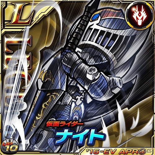 iOS/Android「仮面ライダー ライダバウト！」“仮面ライダーイクサ バーストモード”が手に入るイベント「EYE OF THE MOON 逆襲の古代王」が開始！の画像3