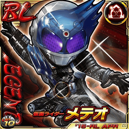 iOS/Android「仮面ライダー ライダバウト！」“仮面ライダーイクサ バーストモード”が手に入るイベント「EYE OF THE MOON 逆襲の古代王」が開始！の画像6