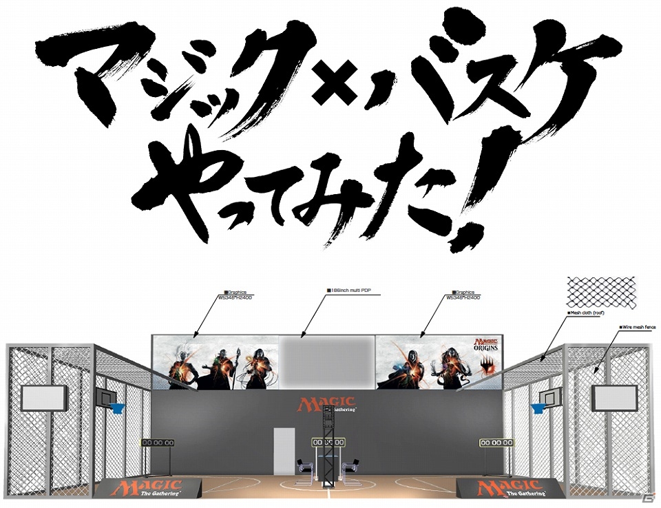 「マジック：ザ・ギャザリング」が「ニコニコ超会議2015」に出展―「マジック・デュエルズ・オリジン」の先行体験や参加型ステージイベントを実施！の画像6