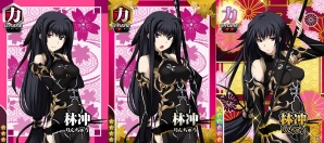 Mobage「真剣で私に恋しなさい！P」新規ユニット“UR林冲”登場＆新規クエスト「真の武士道プラン発動」が追加の画像2