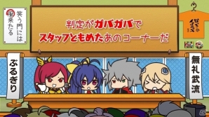 WEBラジオ「ぶるらじQ（クイック）」第1回が本日配信―スペシャルゲストはマイ＝ナツメ役の早見沙織さん！極上手触りタペストリーなどのグッズ情報もの画像10
