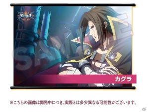 WEBラジオ「ぶるらじQ（クイック）」第1回が本日配信―スペシャルゲストはマイ＝ナツメ役の早見沙織さん！極上手触りタペストリーなどのグッズ情報もの画像15