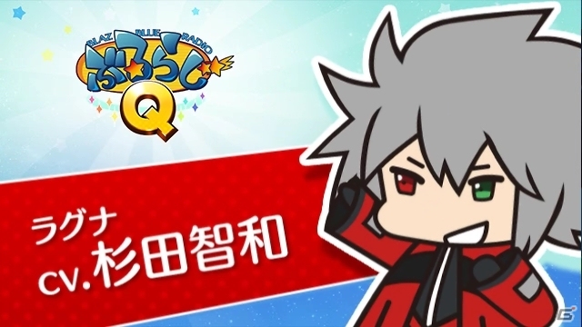 WEBラジオ「ぶるらじQ（クイック）」第1回が本日配信―スペシャルゲストはマイ＝ナツメ役の早見沙織さん！極上手触りタペストリーなどのグッズ情報もの画像2
