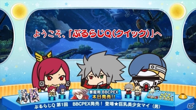 WEBラジオ「ぶるらじQ（クイック）」第1回が本日配信―スペシャルゲストはマイ＝ナツメ役の早見沙織さん！極上手触りタペストリーなどのグッズ情報もの画像5