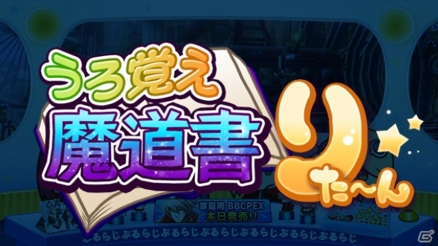 WEBラジオ「ぶるらじQ（クイック）」第1回が本日配信―スペシャルゲストはマイ＝ナツメ役の早見沙織さん！極上手触りタペストリーなどのグッズ情報もの画像8