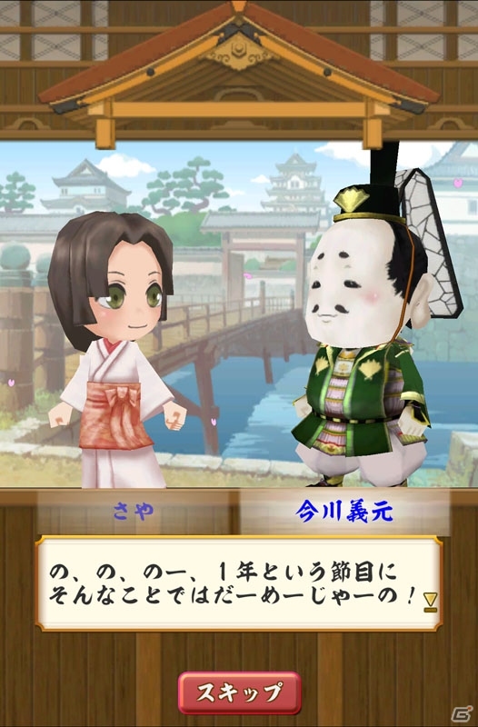 iOS/Android「戦国無双シュート」1周年記念リニューアル＆キャンペーンが開始―第1弾は真田幸村たちの特別ストーリーが楽しめるSPステージなどの画像2