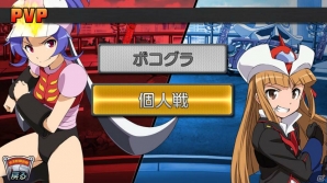 PC「ロボットガールズZ ONLINE」パワーアップしたチームTの「スペースバラたん」「ダンダンα」が実装！PVPコンテンツ「個人戦」もの画像7