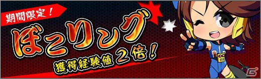 PC「ロボットガールズZ ONLINE」パワーアップしたチームTの「スペースバラたん」「ダンダンα」が実装！PVPコンテンツ「個人戦」もの画像8