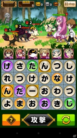 iOS/Android「ことこと-ラセツとコトダマの国-」にてアニメ「アカメが斬る！」キャラクターコラボが開始の画像3