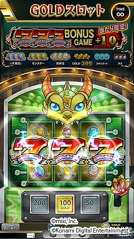 AC「モンスターストライク MULTI BURST」とiOS/Android「モンスターストライク」にてオリジナルモンスターが手に入る連動コラボが開催！の画像11