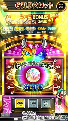 AC「モンスターストライク MULTI BURST」とiOS/Android「モンスターストライク」にてオリジナルモンスターが手に入る連動コラボが開催！の画像12