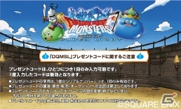 コラボカフェ「ドラゴンクエスト スーパーライトカフェ」が4月28日に渋谷でオープン！コラボメニューの飲食や皆でゲームを楽しめる設備も用意の画像9