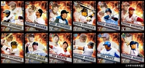 iOS/Android「プロ野球チームをつくろう！」2015年度OPENING版ウルトラスター第2弾が配信！「強化週間」や特別イベントも開催の画像1