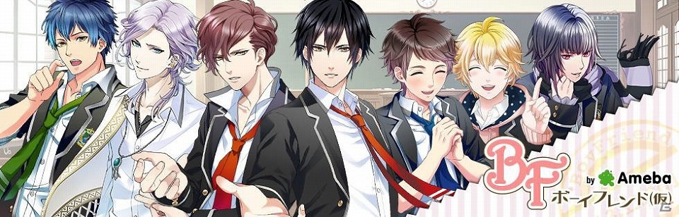 「ボーイフレンド（仮）」ボイスドラマとキャラクターソングが一緒になった「キャラクターCDシリーズ vol.1」が6月17日に発売決定！の画像1