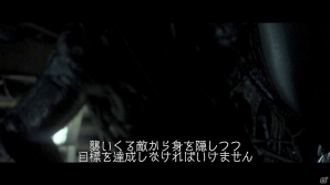 PS4/Xbox One「ALIEN:ISOLATION」美術、音響効果、サバイバルモードにフォーカスしたメイキングムービーが公開！の画像5