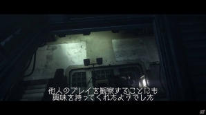 PS4/Xbox One「ALIEN:ISOLATION」美術、音響効果、サバイバルモードにフォーカスしたメイキングムービーが公開！の画像6