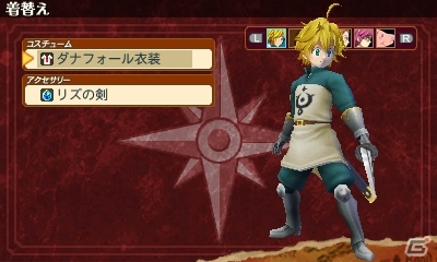 3DS「七つの大罪 真実の冤罪」原作者・鈴木央氏のプレイの感想コメントが公開―必死すぎるホークに注目！の画像7