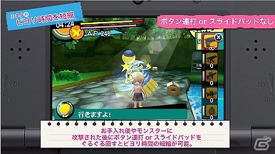 3DS「暗殺教室 殺せんせー大包囲網!!」小ネタ＆テクニックが満載のプレイ動画4時間目が公開！の画像2