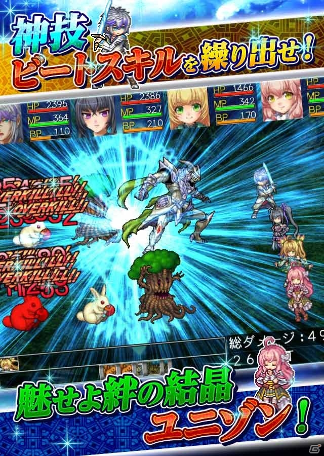 iOS版「アスディバインメナス」事前登録受付が開始―配信は5月中旬を予定の画像2