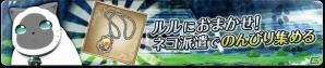 iOS/Android「テイルズ オブ アスタリア」新シナリオ「導かれし戦士編」が追加！各章のメインビジュアルを飾ったキャラたちが手に入るメダルキャンペーンも実施の画像15