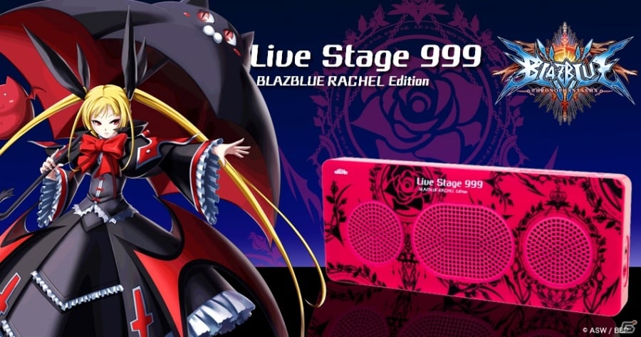 第3弾はレイチェル＝アルカードをイメージ！Bluetoothスピーカー「Live Stage 999 BLAZBLUE RACHEL Edition」が発売  | Gamer