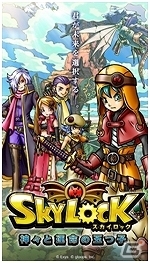 iOS/Android「スカイロック -神々と運命の五つ子-」オリジナルグッズが全国のドン・キホーテにて発売の画像6