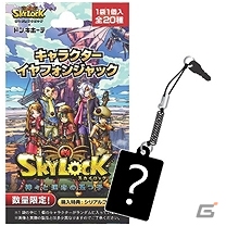iOS/Android「スカイロック -神々と運命の五つ子-」オリジナルグッズが全国のドン・キホーテにて発売の画像1