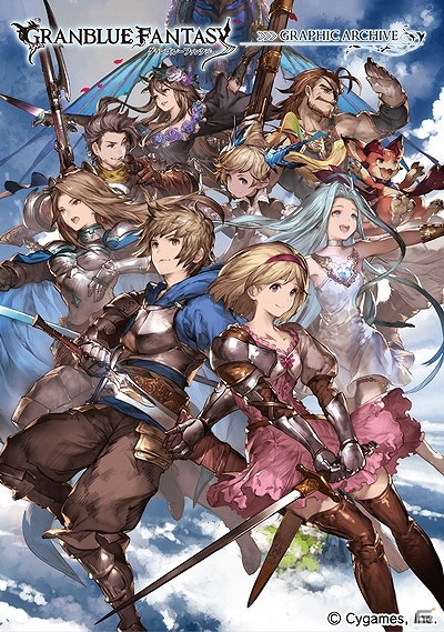 武器やキャラクターたちのラフイラストなどが収録された設定資料集「グランブルーファンタジー GRAPHIC ARCHIVE」が発売！の画像1